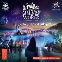 ولي العهد يشهد افتتاح كأس العالم في قطر