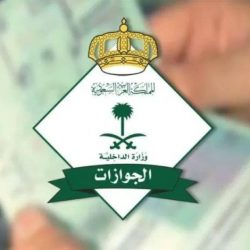 ثانوية الملك فهد بالخرج ثاني مدارس الخليج تميزا