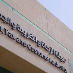 جدة تستضيف الدورة الخامسة لمجلس التنسيق السعودي العراقي الخميس
