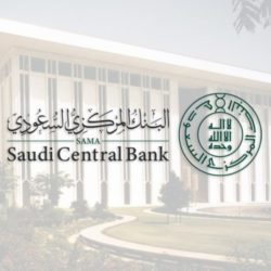 أرباح “السعودي للاستثمار” ترتفع 38%