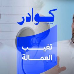“681.5 مليون” إيجارات أحياء جدة “المُزالة”