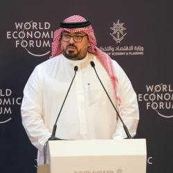 بيان الرياض حول جهود تنفيذ حل الدولتين