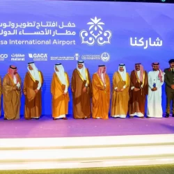 اختراع سعودي ينال “ذهبية” معرض جنيف