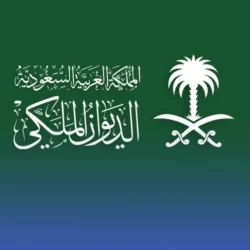 الرياض تستضيف “الملتقى العربي لمكافحة الفساد”