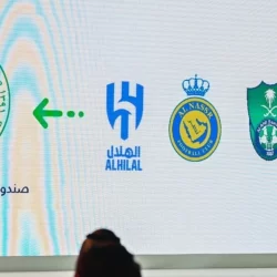 الاتحاد السعودي يستضيف دورة طب الطوارئ