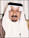 صدور الميزانية السعودية لعام 2009