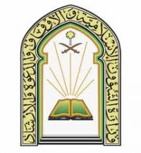 جامعة سلمان بن عبدالعزيز تحدد موعد القبول والتسجيل للطلاب والطالبات للعام الجامعي القادم