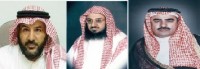 عاجل : وفاة سمو ولي العهد الأمير نايف بن عبدالعزيز