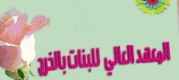 عداد جنائز محافظة الخرج يسجل 76 جنازة لشهر رجب