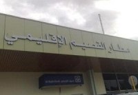 مطاران جديدان في الرياض لتعزيز الربط المباشر بشبكة طيران دول التعاون