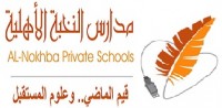حركة توزيع المعلمين المعينين على مدارس محافظة الخرج