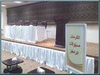 وظائف أكاديمية شاغرة بجامعة سلمان بن عبدالعزيز