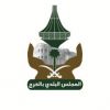 تقنية الخرج تنفذ برنامج “اليوم التقني المدرسي” في ثانوية الأمير سلمان في الدلم