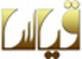مؤسسة مكة تقدم ثلاث تريلات محملة بالسيراميك لجمعية البر