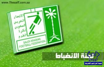 مؤسسة النقد السعودي تنفي استعدادها طرح عملة ورقية فئة الألف ريال