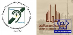 إعفاء خالد بن سلطان وتعيين فهد بن عبدالله نائبا لوزير الدفاع