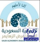 د . مريم العتيبي رئيسة للجنة سيدات الأعمال