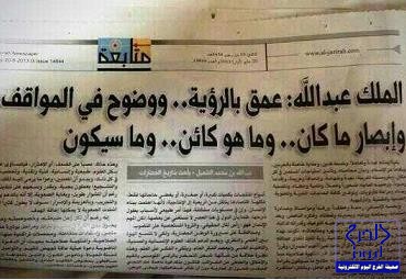 مجمع الملك فهد يوزِّع مليون نسخة من إصدارات المصحف الشريف