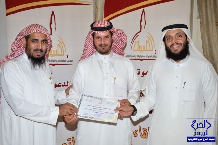 شهادة الانجاز والتميز للقحطاني “المبتعث من جامعة سلمان بن عبدالعزيز”