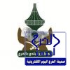 حفل فرحة نجاح بنادي حطين 9 الموسمي
