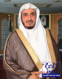 توضيح : مواعيد مسشتشفى الملك خالد لن تتأثر بتغيير أيام العمل