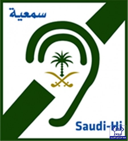 الشركة السعودية للكهرباء تطمئن المشتركين أن وضع النظام الكهربائي في المملكة جيد جداً
