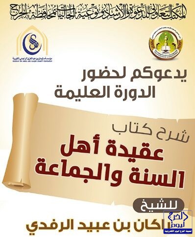 وظائف صحية وإدارية شاغرة في جامعة سلمان بن عبدالعزيز بالخرج
