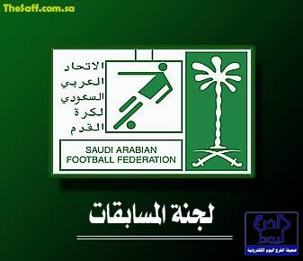 هيئة تطوير الرياض تجهز ساحات منطقة قصر الحكم للاحتفال الرسمي بعيد الفطر المبارك