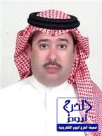 فهد الطفيل عضوا للاتحاد السعودي للكاراتية