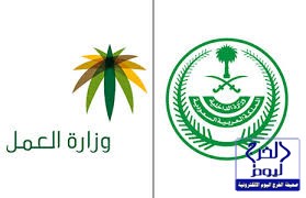 اتحاد كرة القدم السعودي  يعلن لعموم القنوات التلفزيونية والإذاعية الراغبة في الحصول على الرخص المطروحة التقدم إلى رابطة دوري المحترفين
