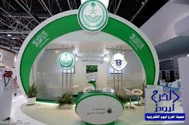 وظائف إدارية للرجال في الصندوق السعودي للتنمية
