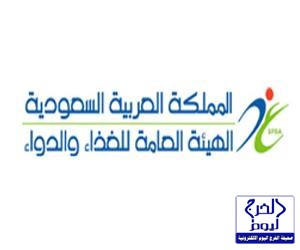 بالخرج : إنشاء مستشفى السيح العام شرق المحافظة