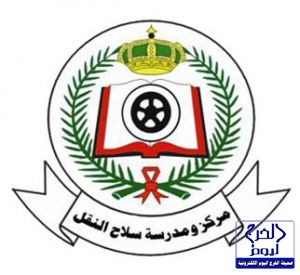 وظائف فنية وإدارية شاغرة بمستشفى الملك فهد التخصصي بالدمام