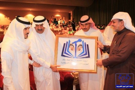 شرطة منطقة الرياض تقيم حفل تكريمي لمتقاعدي أفرع الأمن العام 1434هـ