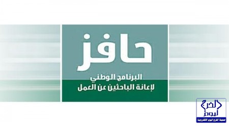 مدرسة حسان بن ثابت تكرم المربي المتقاعد ناصر المعثم