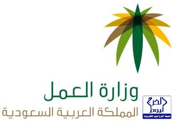 بعثة منتخب الكاراتيه تغادر الى الدوحة للمشاركة في البطولة العربية