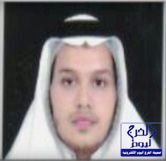 الخرج اليوم تعزي الحكم الدولي السابق سعد الكثيري