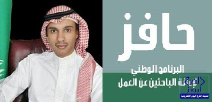 الخرج اليوم سادس أبرز الصحف الإلكترونية الإقليمية تأثيراً على الشبكات الإجتماعية في السعودية
