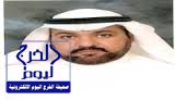 الاتصالات السعودية تجدد التحذير من منتحلي شخصيات موظفيها