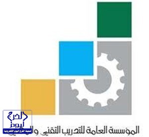 المملكة العربية السعودية تطرح تجربة الشراكة مع القطاع الخاص في القمة الحكومية الثانية في دبي