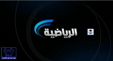 المملكة العربية السعودية تطرح تجربة الشراكة مع القطاع الخاص في القمة الحكومية الثانية في دبي