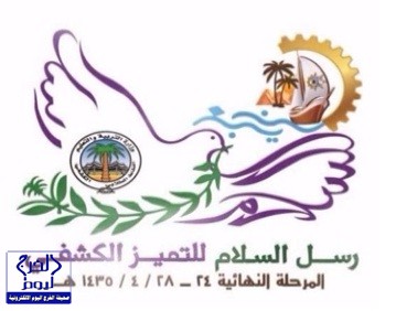 برعاية معالي وزير الشؤون الاجتماعية : المؤسسة الخيرية لرعاية الأيتام تحتفل باليوم العربي لليتيم