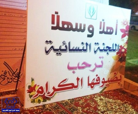 بالخرج : الشتوي يدشن حملة بلدية الدلم (لبيئة أجمل 35)