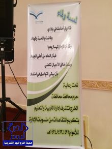 كشافة نادي الحي بالدلم يشاركون في حملة بلدية الدلم (نظافة المتنزهات البرية) تحت شعار (لبيئة أجمل 35