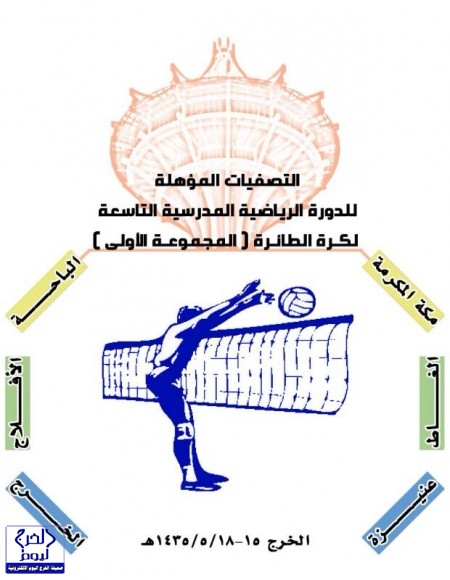 عمادة السنة التحضيرية بجامعة سلمان تطلق حملة ( جوالي صح )