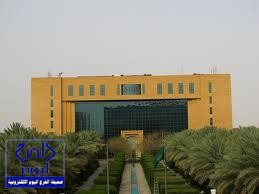 “الصحة” تعلن تسجيل 3 حالات إصابة جديدة بـ”كورونا” في الرياض