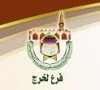 فتح باب القبول الفوري للطالبات بالكليات التابعة لجامعة الملك سعود بمحافظة منطقة الرياض: