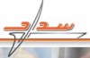 بطولة محمد الرفاعي رحمة الله لكرة القدم على ملعب نادي الشرق بالدلم