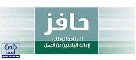 منع تأشيرات العمرة في “رجب وشعبان” العام المقبل