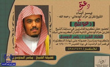 “مذيعات سعوديات” لعضوة الشورى: صوتك عورة ووجودك مع أعضاء رجال يعتبر تبرجاً